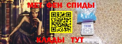 спайс Донецк