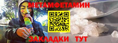 молекула духа Гатчина