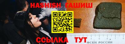 марки lsd Беслан