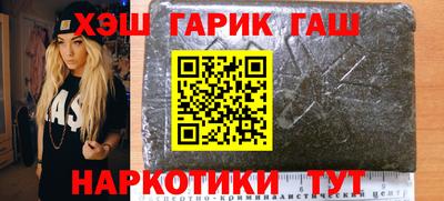 молекула духа Гатчина