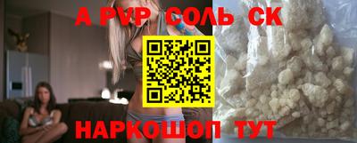 молекула духа Гатчина