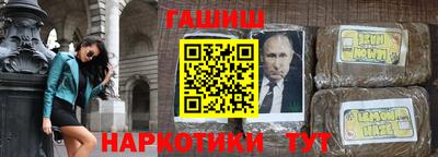 марки lsd Беслан