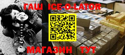 марки lsd Беслан