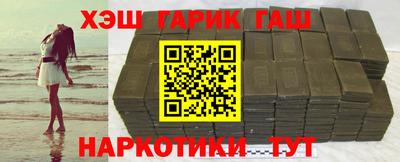 молекула духа Гатчина