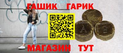 молекула духа Гатчина