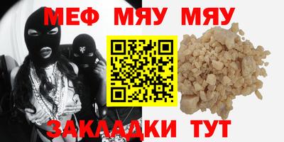 молекула духа Гатчина
