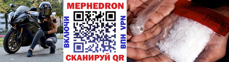 МЯУ-МЯУ VHQ Зеленогорск