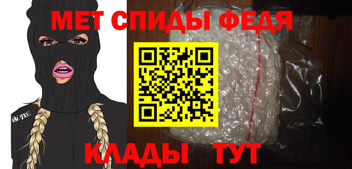 Метамфетамин Декстрометамфетамин 99.9% Зеленогорск