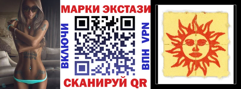 где найти наркотики  Зеленогорск  Марки N-bome 1,5мг 