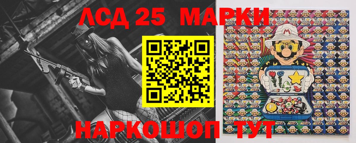 Марки N-bome 1,5мг  Вход с VPN  наркотики  Зеленогорск 