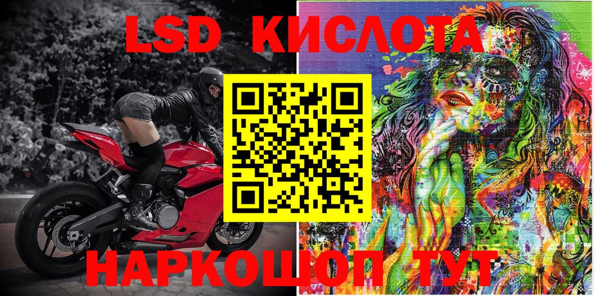 Марки 25I-NBOMe 1,5мг Зеленогорск