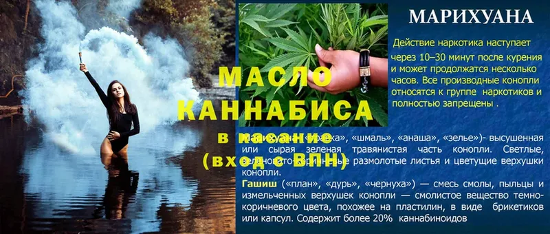 ТГК гашишное масло  Зеленогорск 