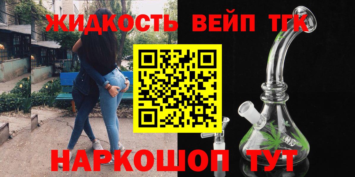 Дистиллят ТГК концентрат Зеленогорск