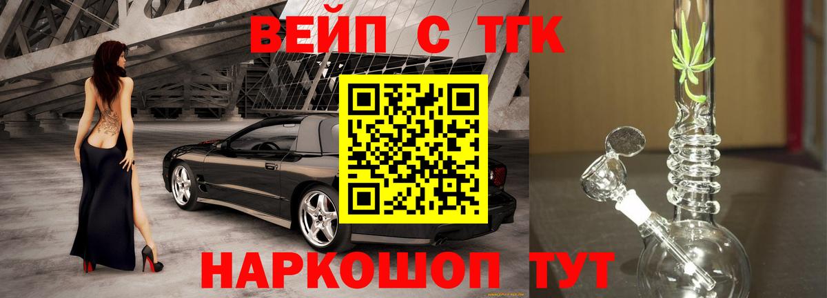 ТГК Wax  Зеленогорск  продажа наркотиков  Дистиллят ТГК Wax 