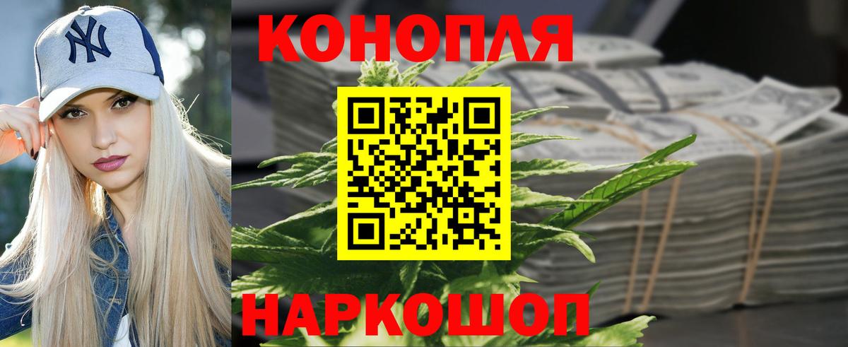 Зеленогорск  Конопля индика  Бошки марихуана Bruce Banner  Вход с VPN  Бошки Шишки Ganja 