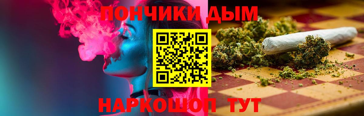 МАРИХУАНА индика Зеленогорск